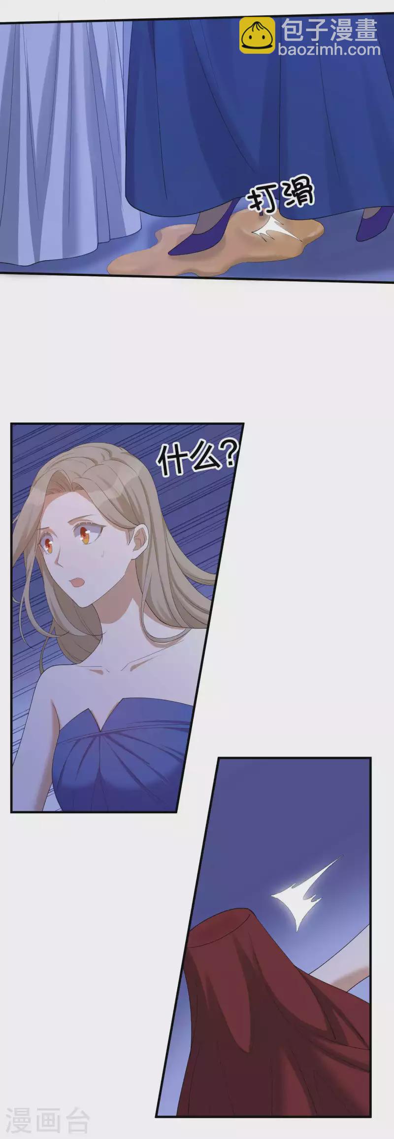 第135话 意想不到的逆转！-第181话