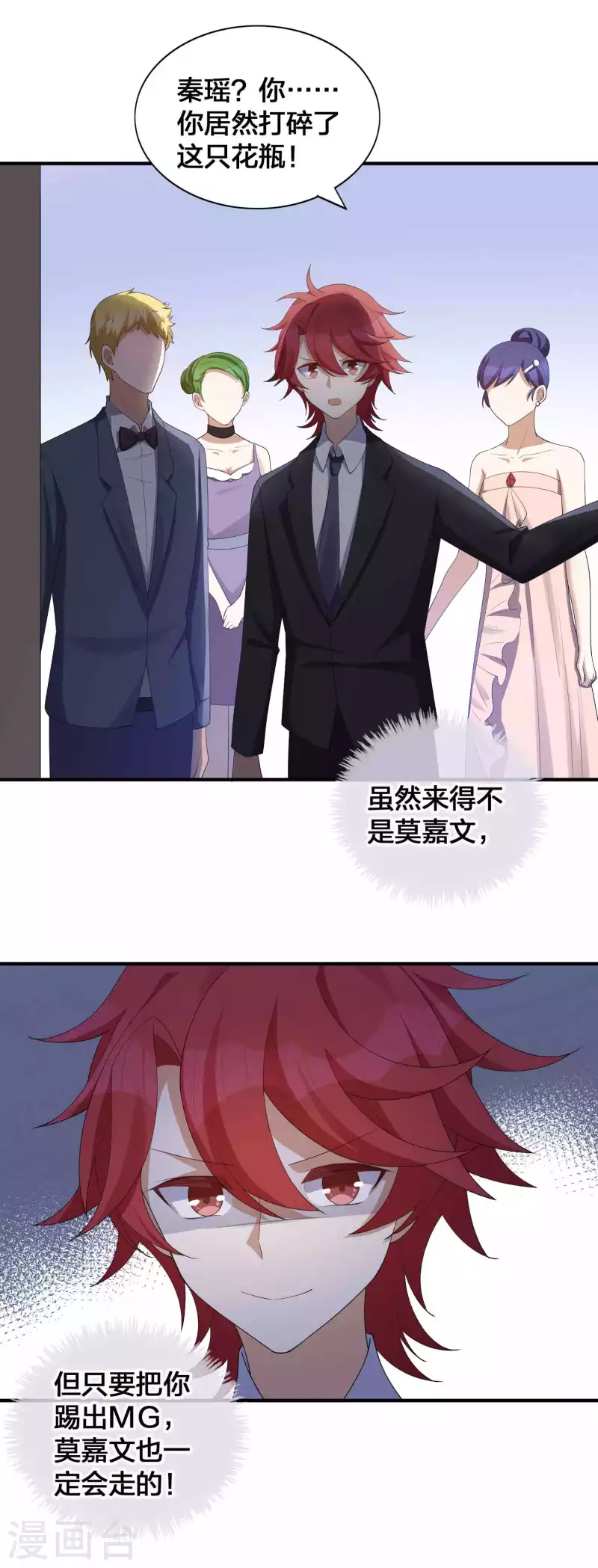 第135话 意想不到的逆转！-第181话