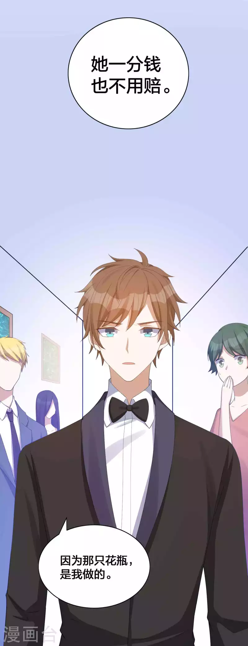 第135话 意想不到的逆转！-第181话