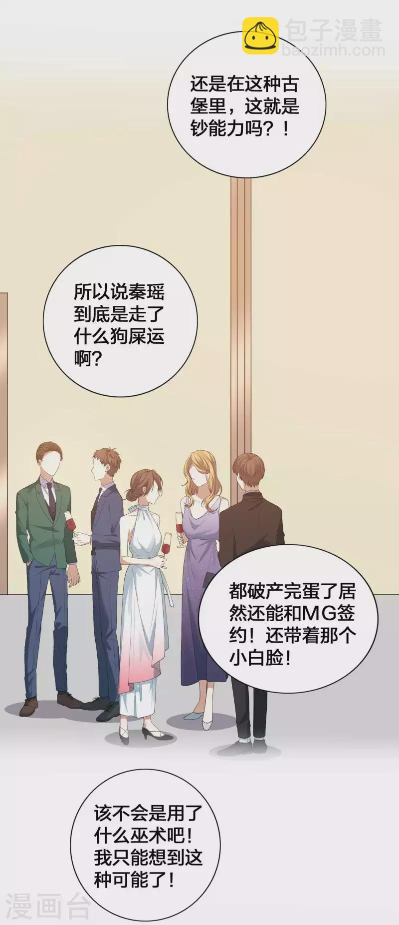 第135话 意想不到的逆转！-第181话