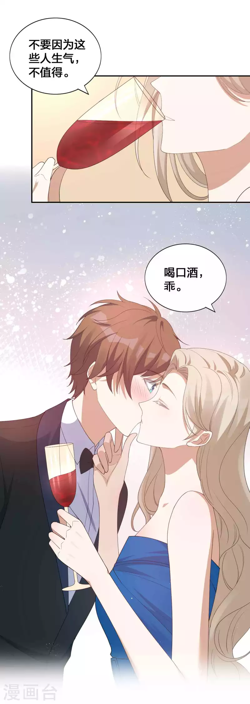 第135话 意想不到的逆转！-第181话
