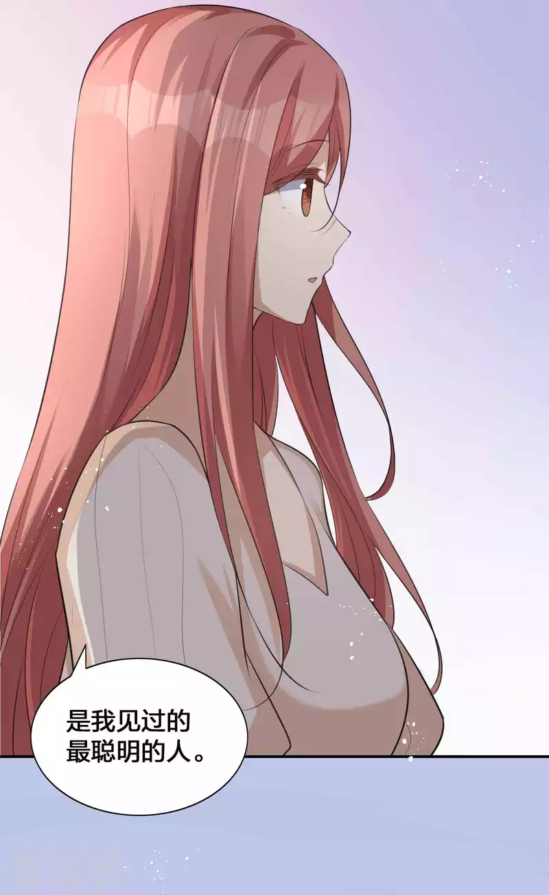 第137话 瑶瑶生气了？-第183话