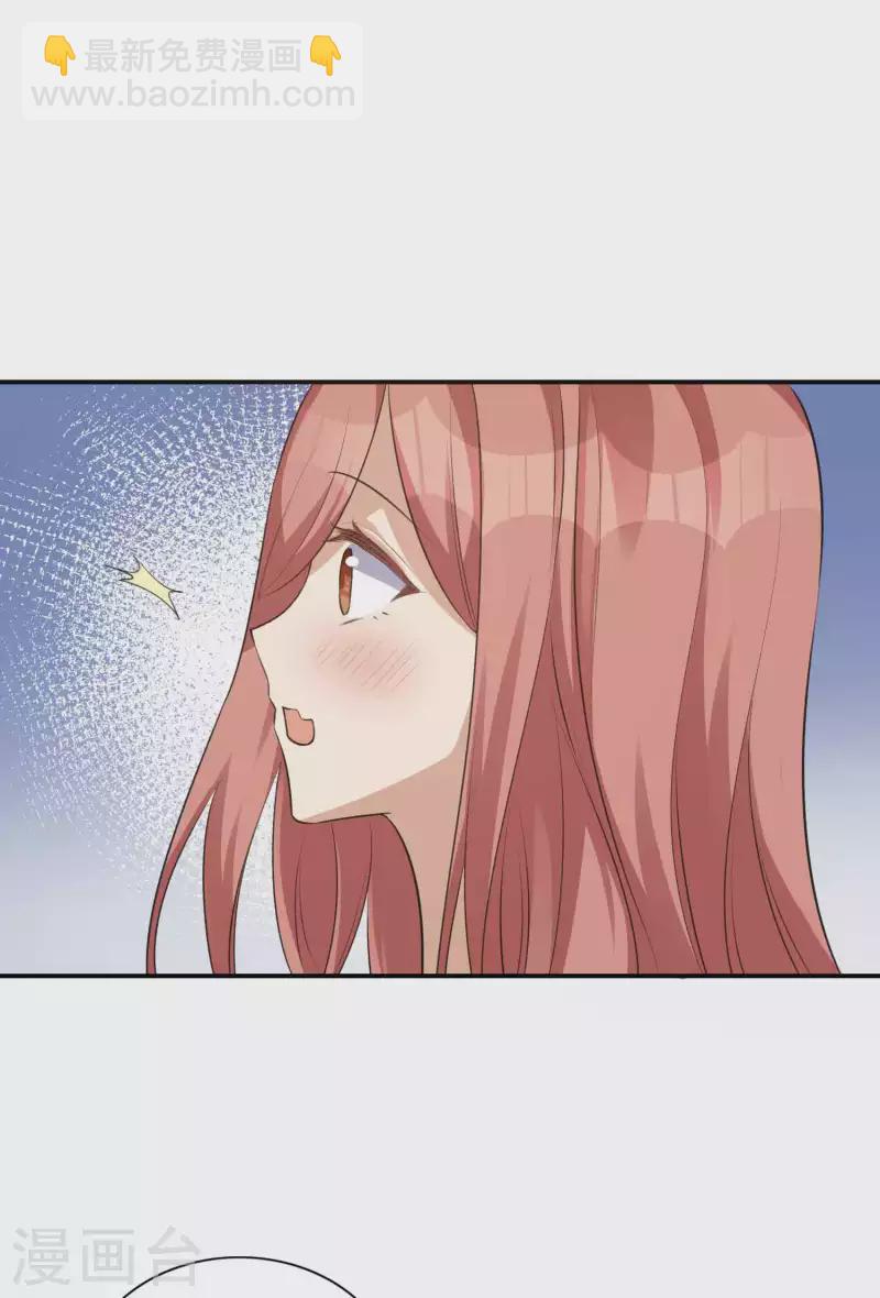 第137话 瑶瑶生气了？-第183话