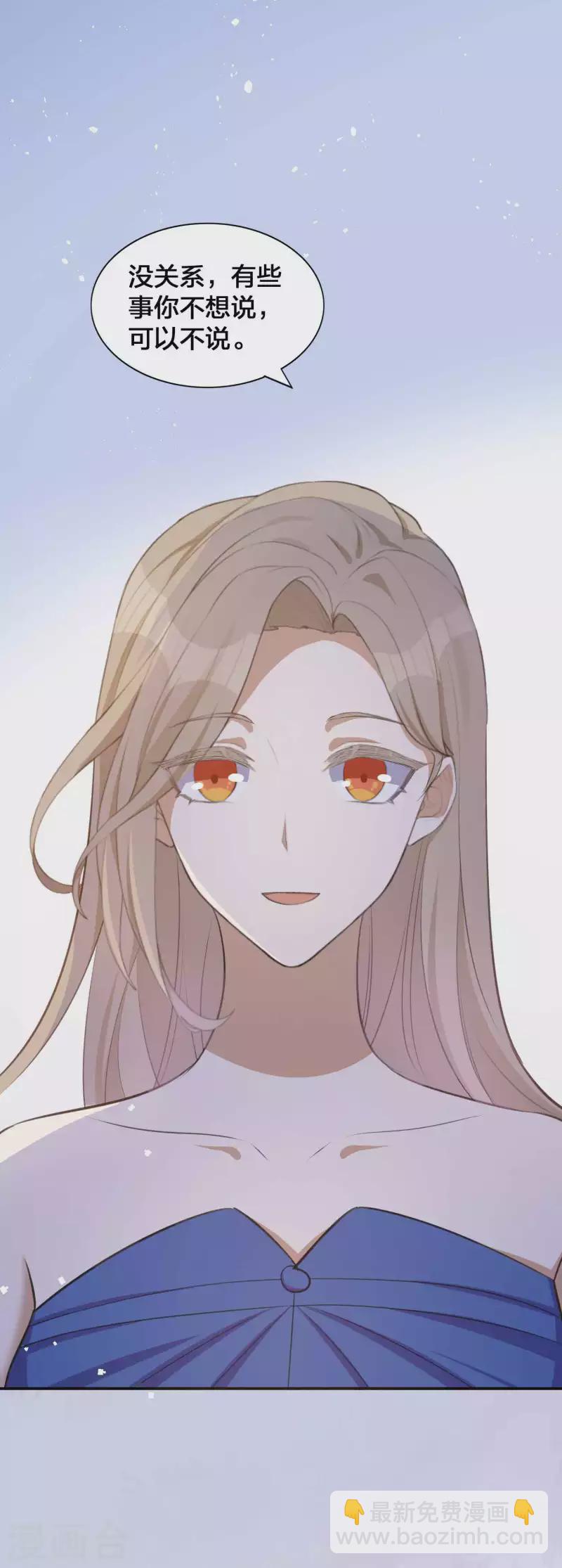 第137话 瑶瑶生气了？-第183话