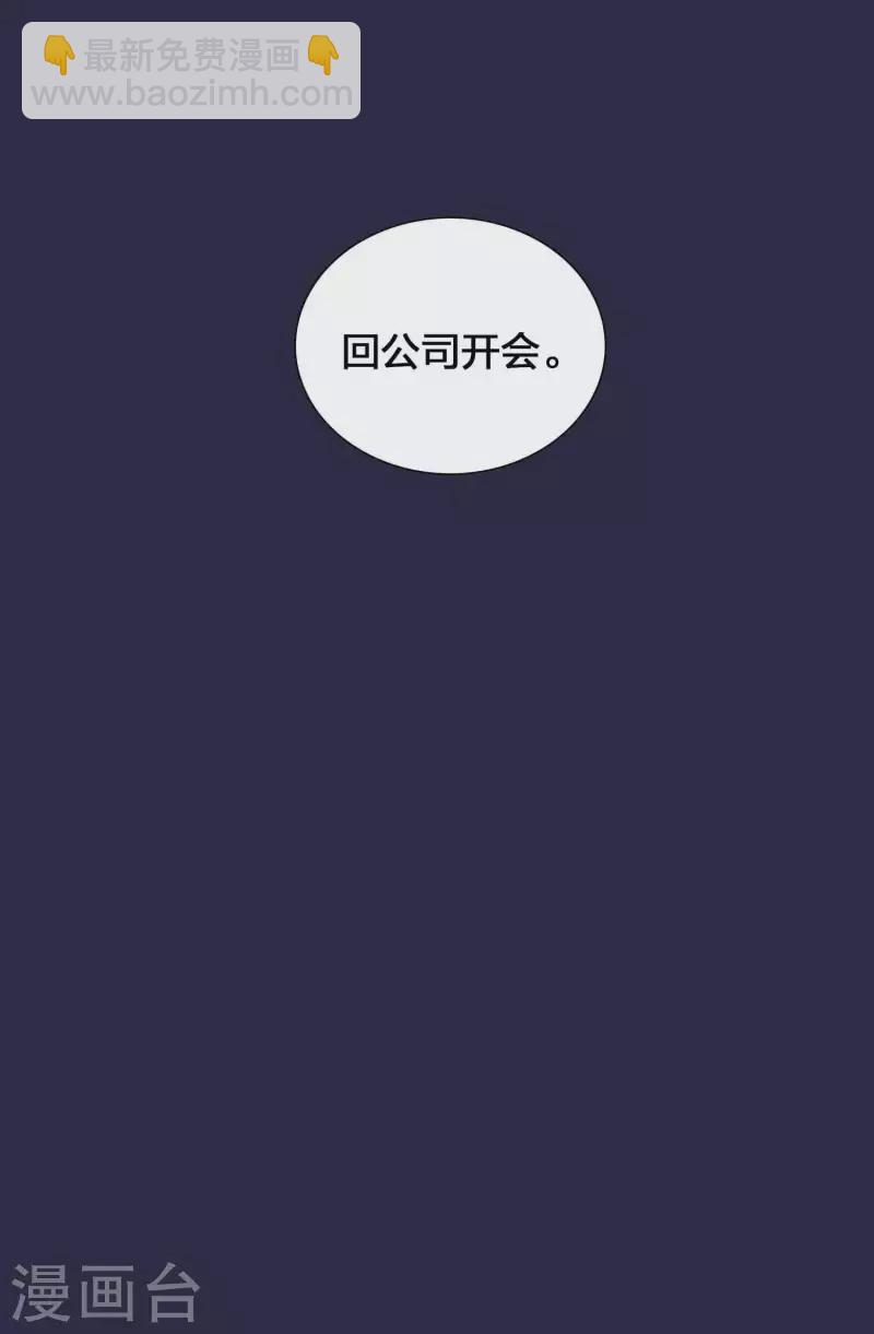 第137话 瑶瑶生气了？-第183话