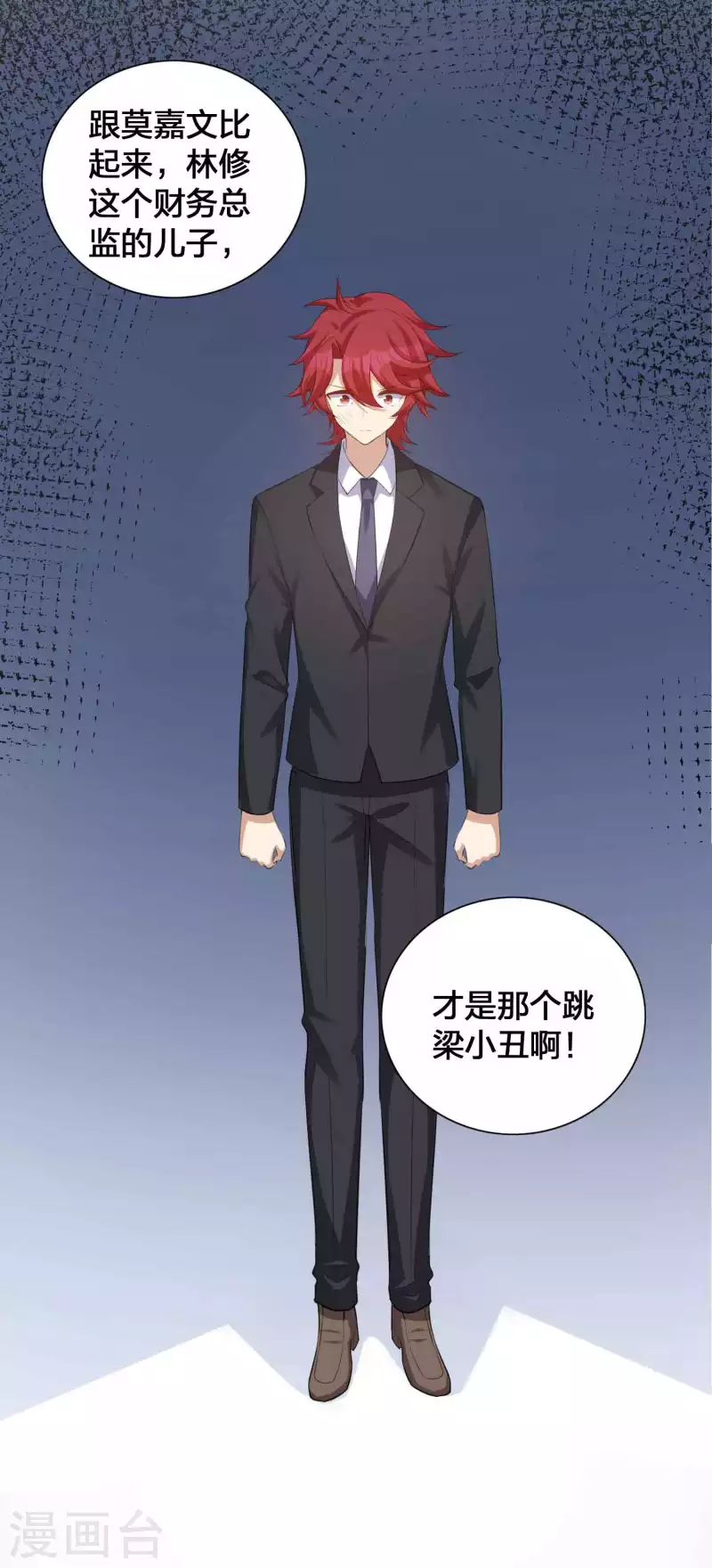 第137话 瑶瑶生气了？-第183话
