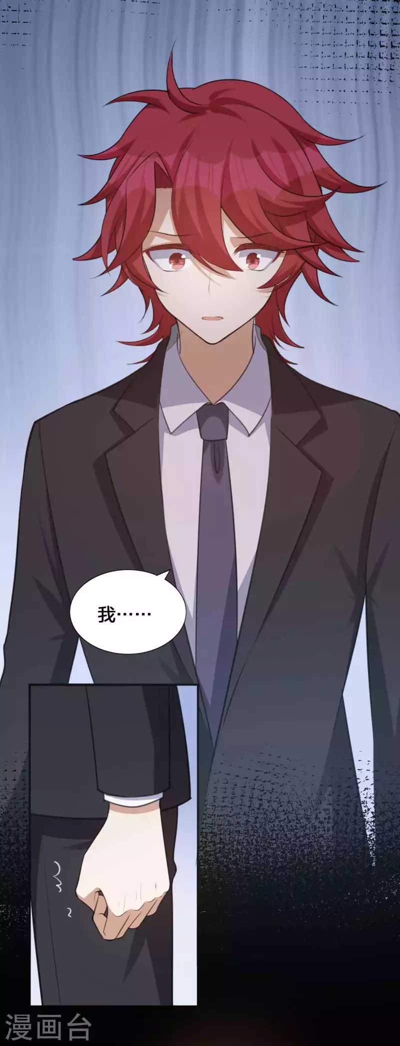第137话 瑶瑶生气了？-第183话