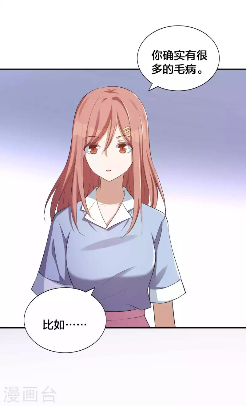 第139话 她不可以！-第185话