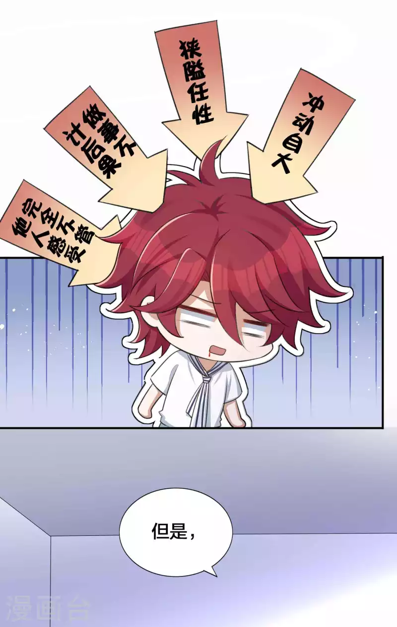 第139话 她不可以！-第185话