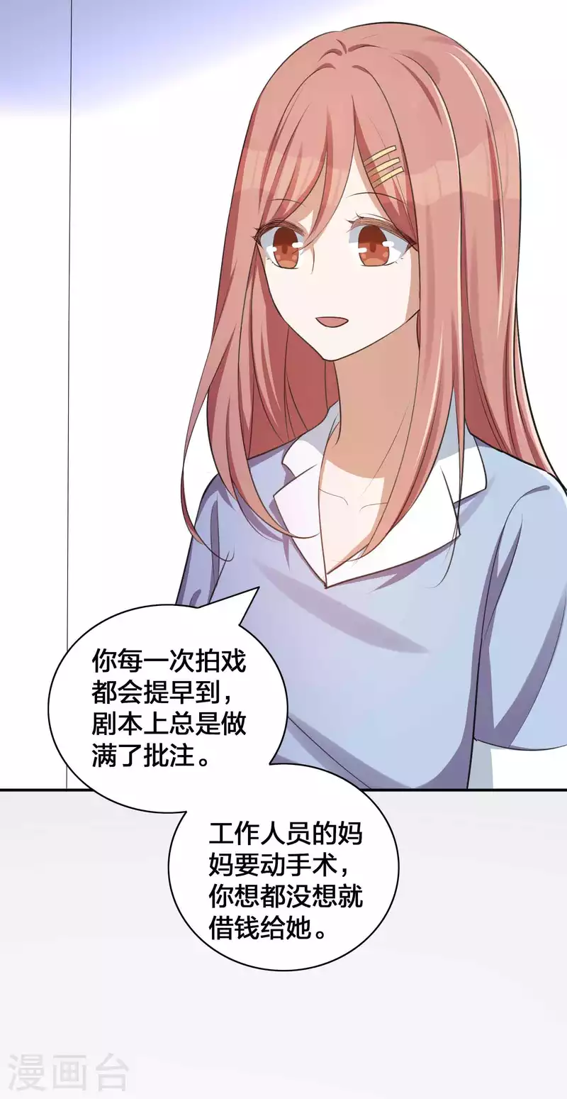 第139话 她不可以！-第185话