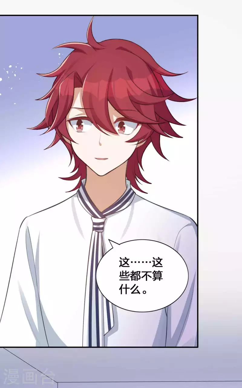 第139话 她不可以！-第185话