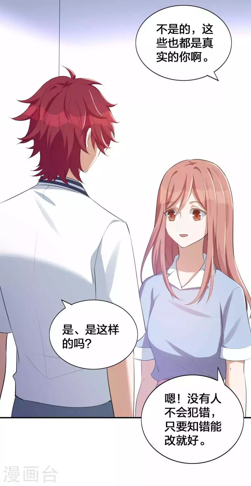第139话 她不可以！-第185话