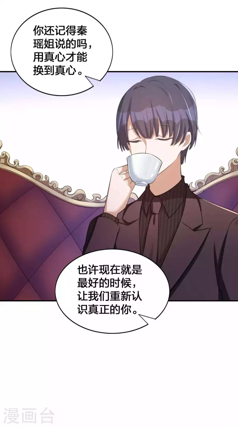 第139话 她不可以！-第185话