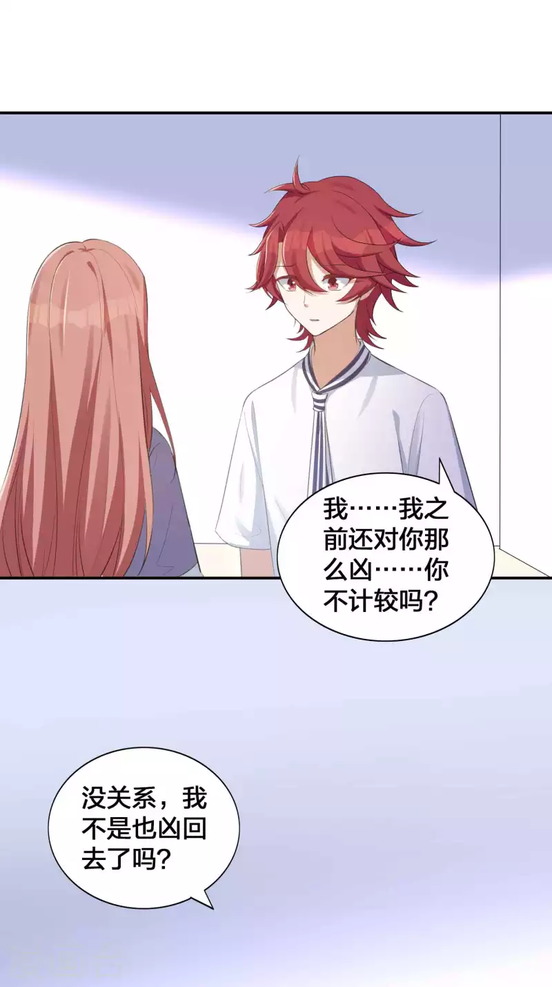 第139话 她不可以！-第185话