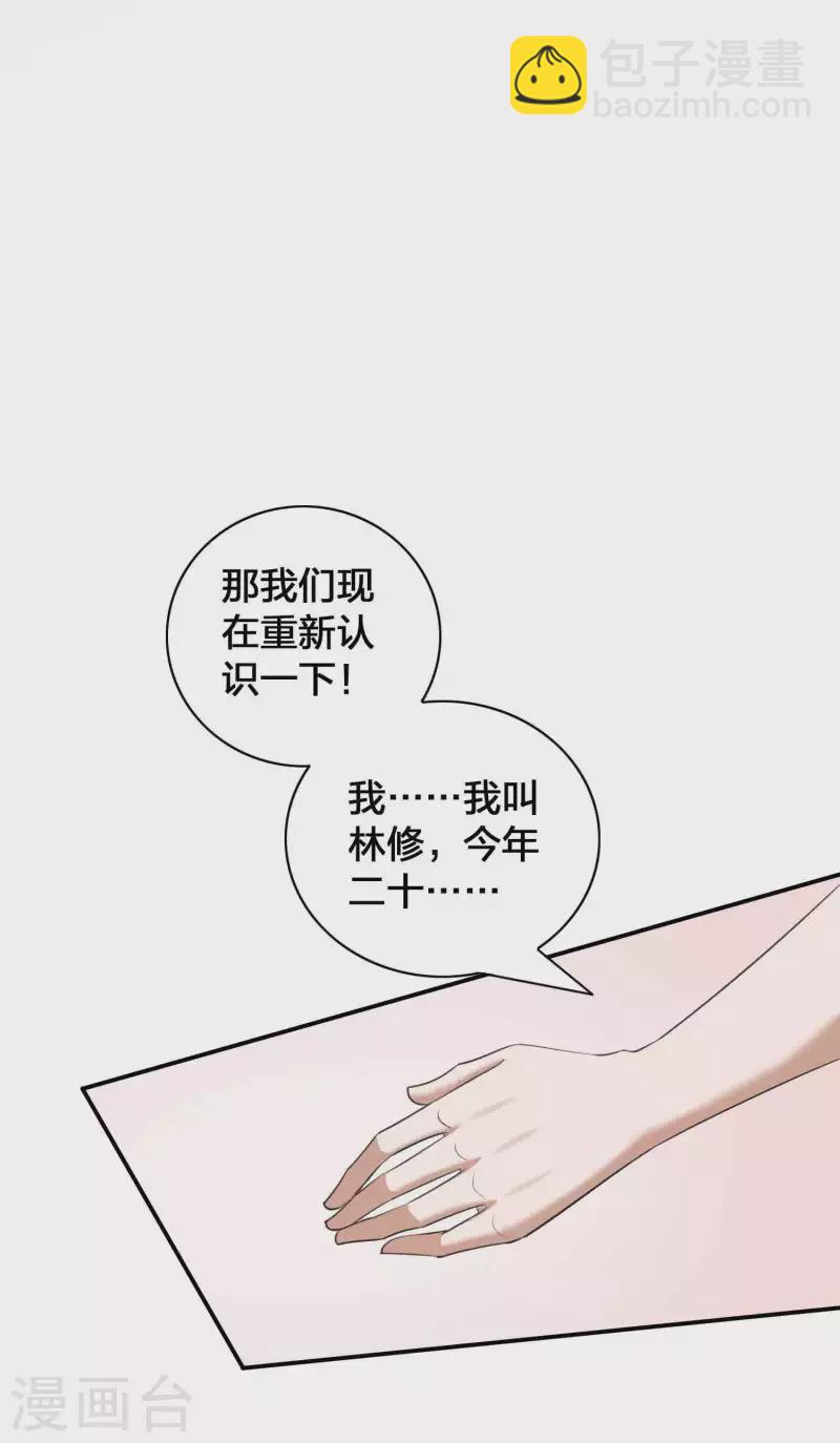第139话 她不可以！-第185话