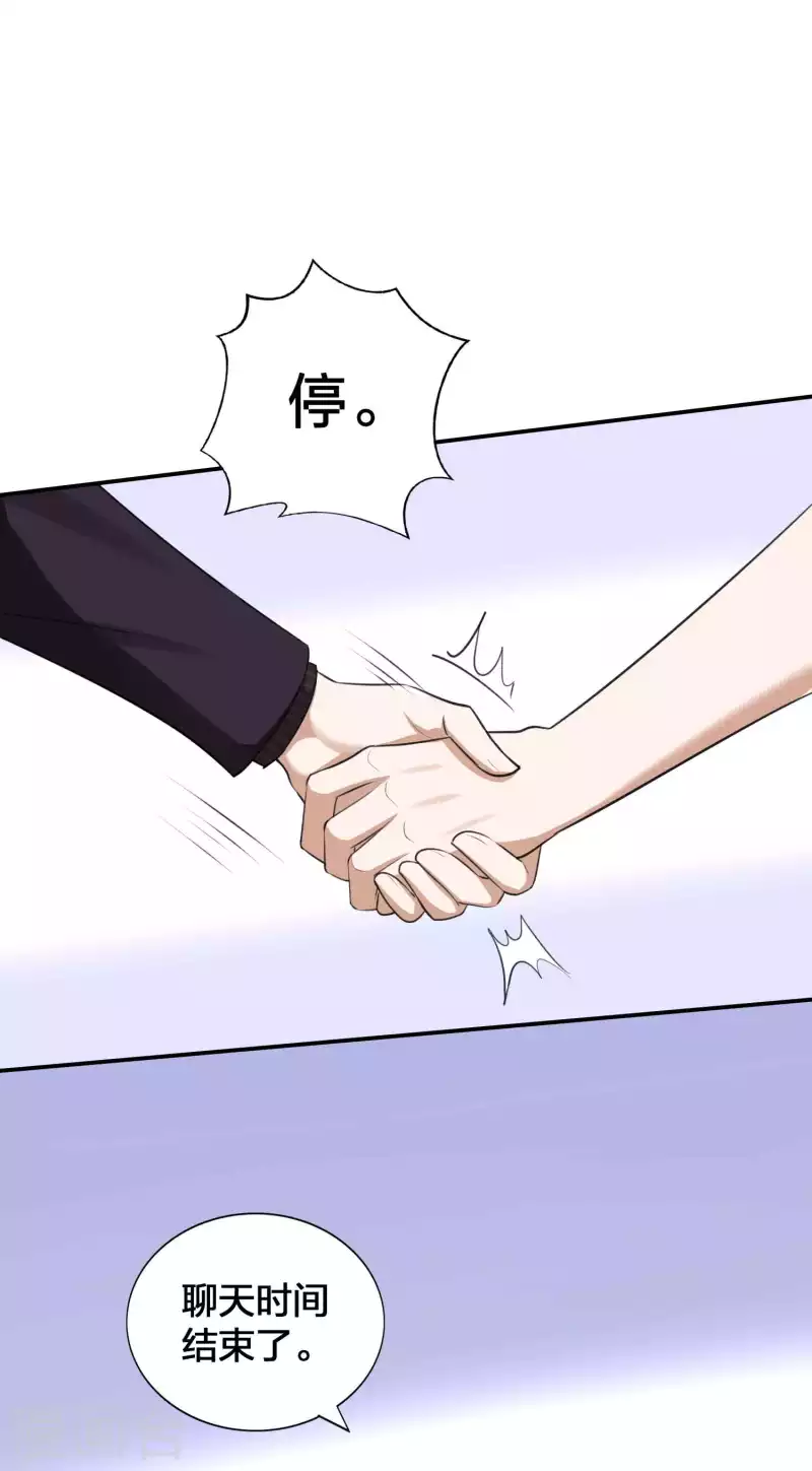 第139话 她不可以！-第185话