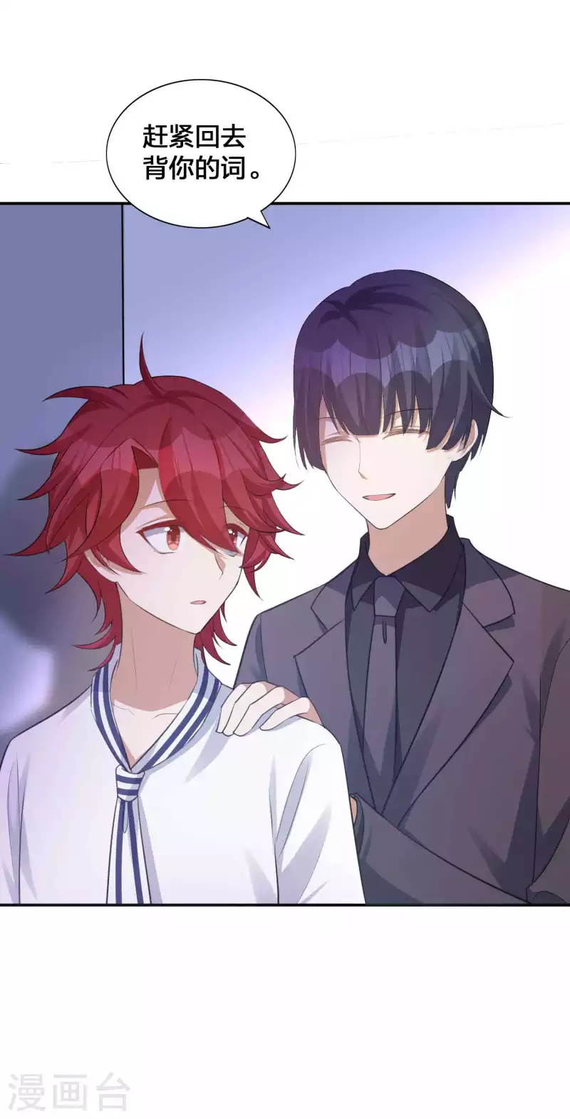 第139话 她不可以！-第185话