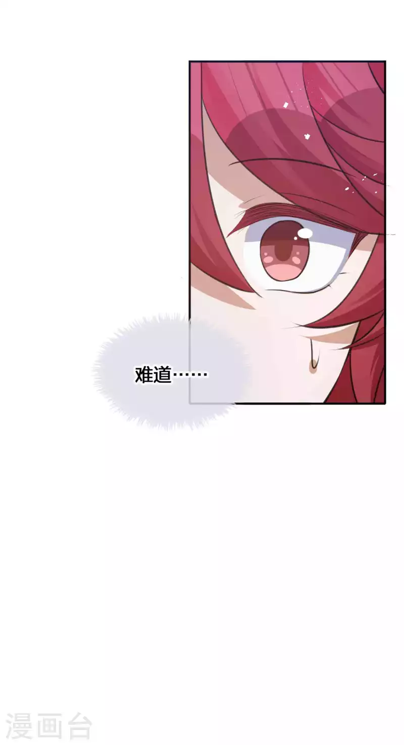 第139话 她不可以！-第185话