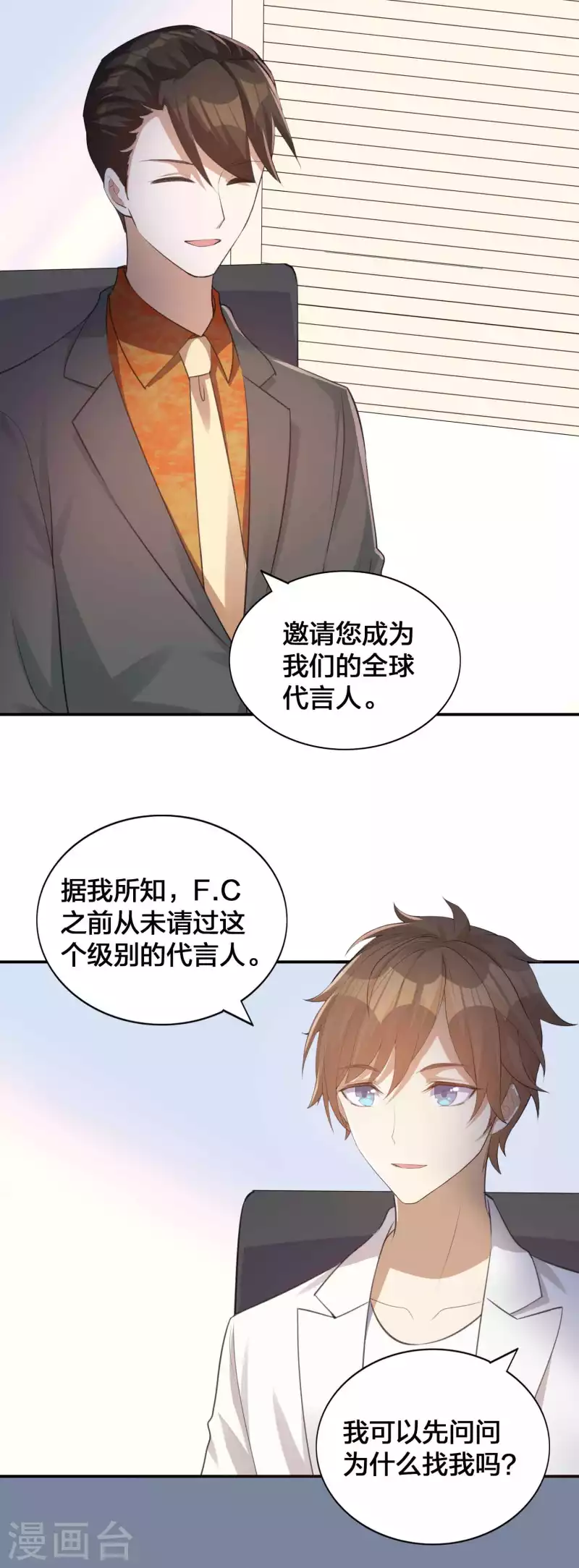 第139话 她不可以！-第185话