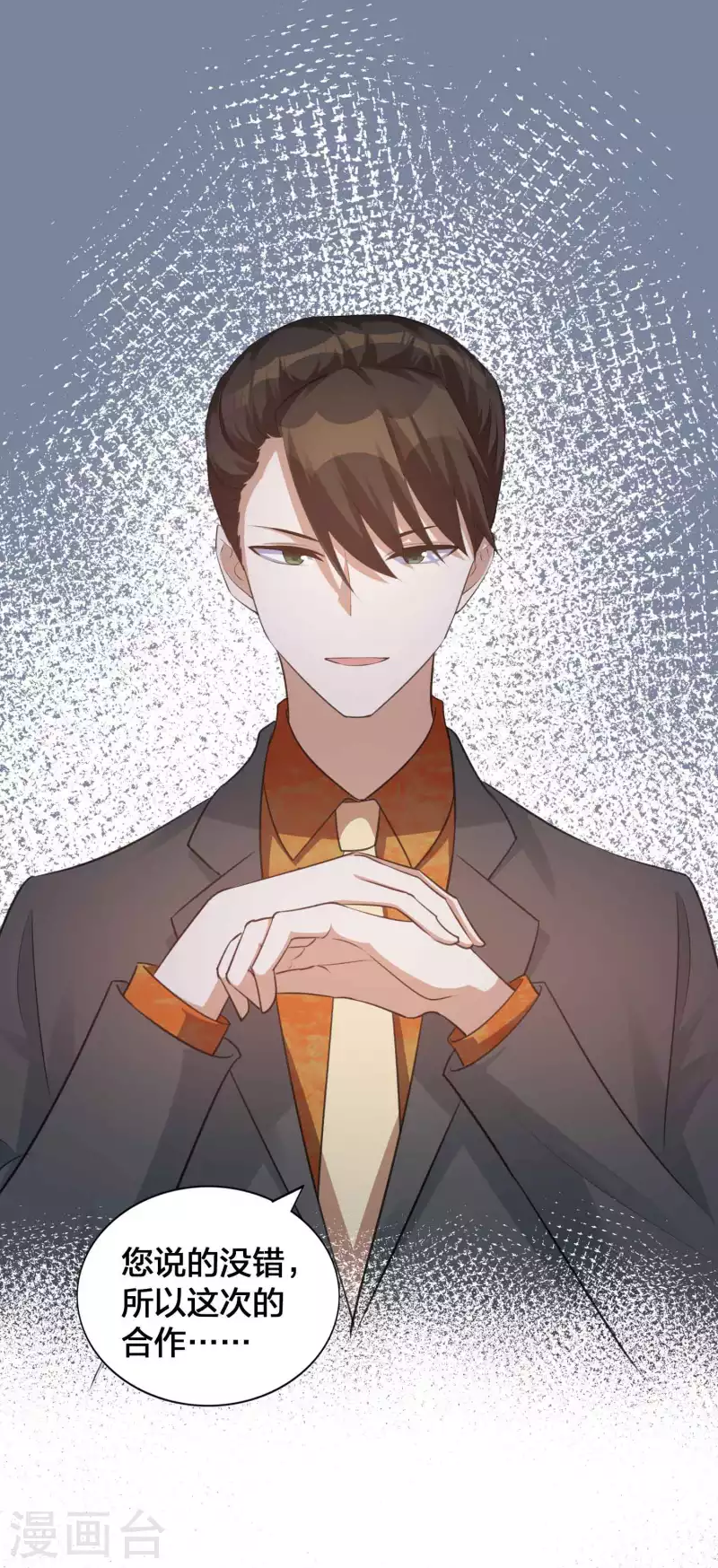 第139话 她不可以！-第185话