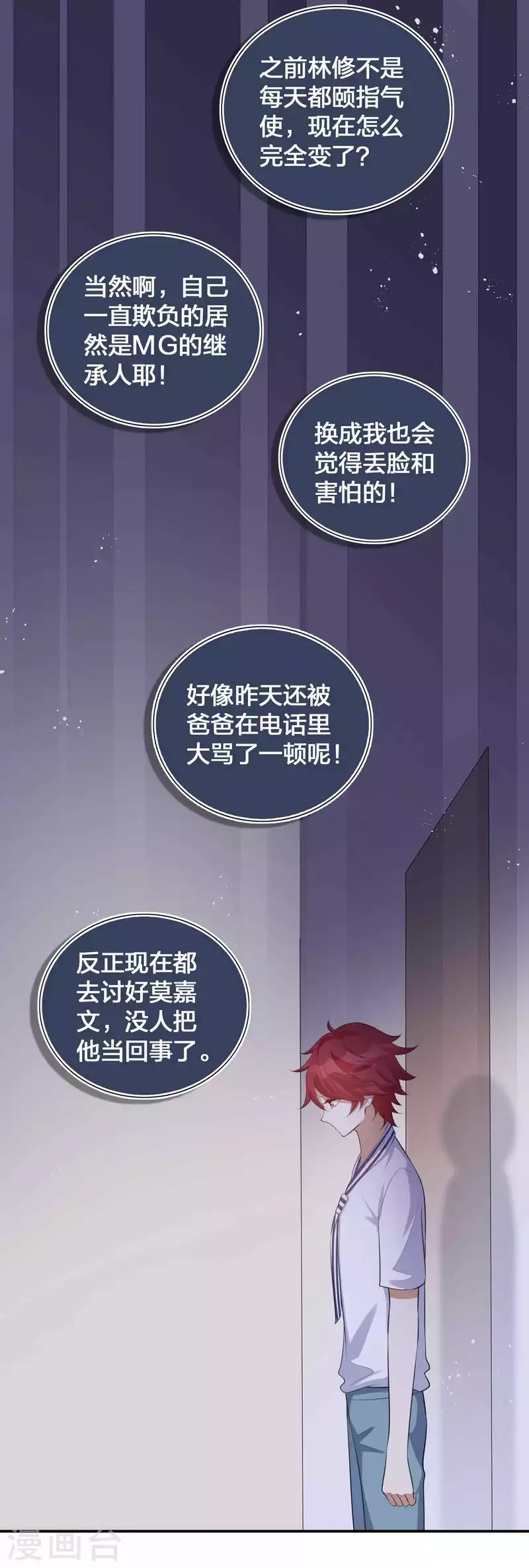 第139话 她不可以！-第185话