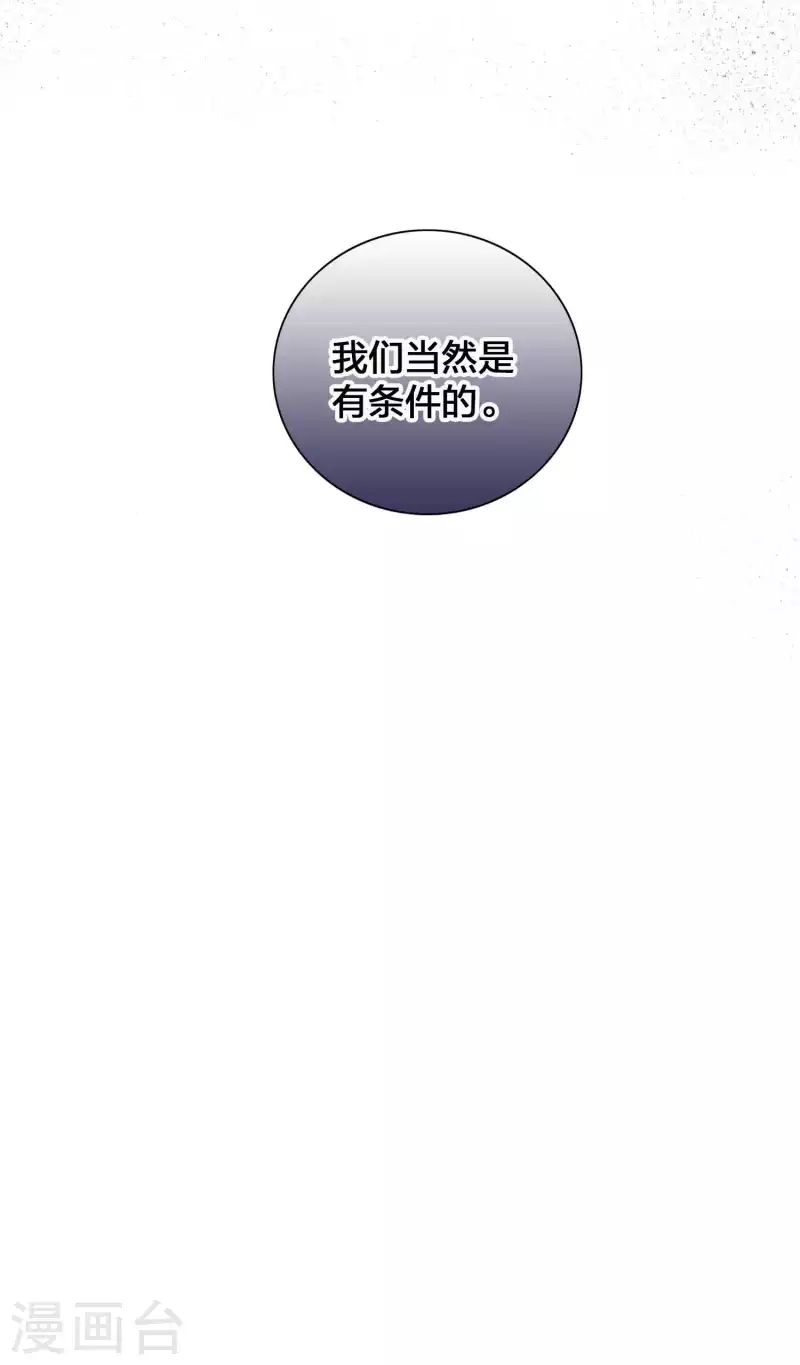 第139话 她不可以！-第185话
