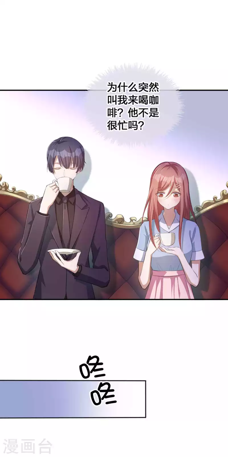 第139话 她不可以！-第185话
