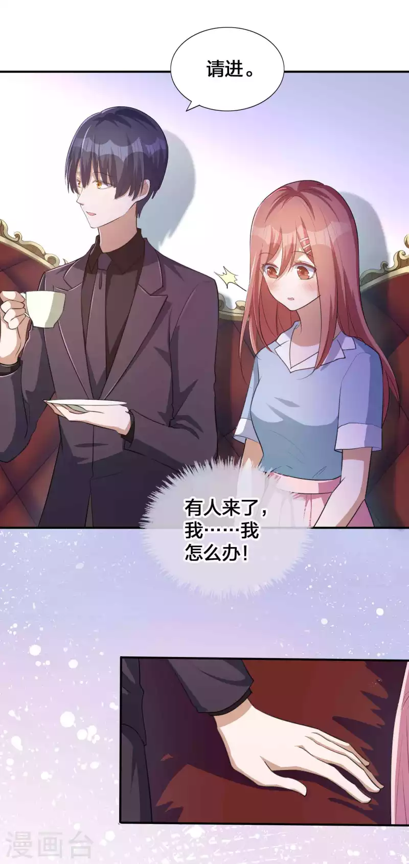 第139话 她不可以！-第185话