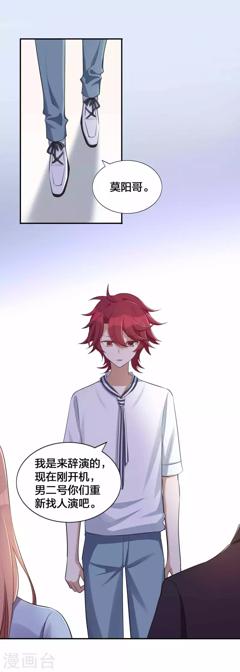 第139话 她不可以！-第185话