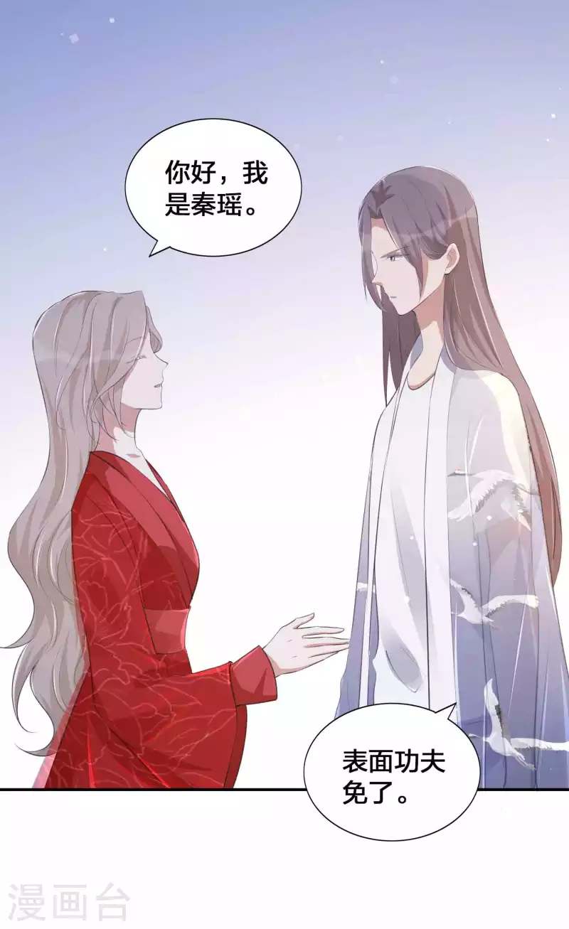 第141话 莫嘉文可不小哦！-第187话