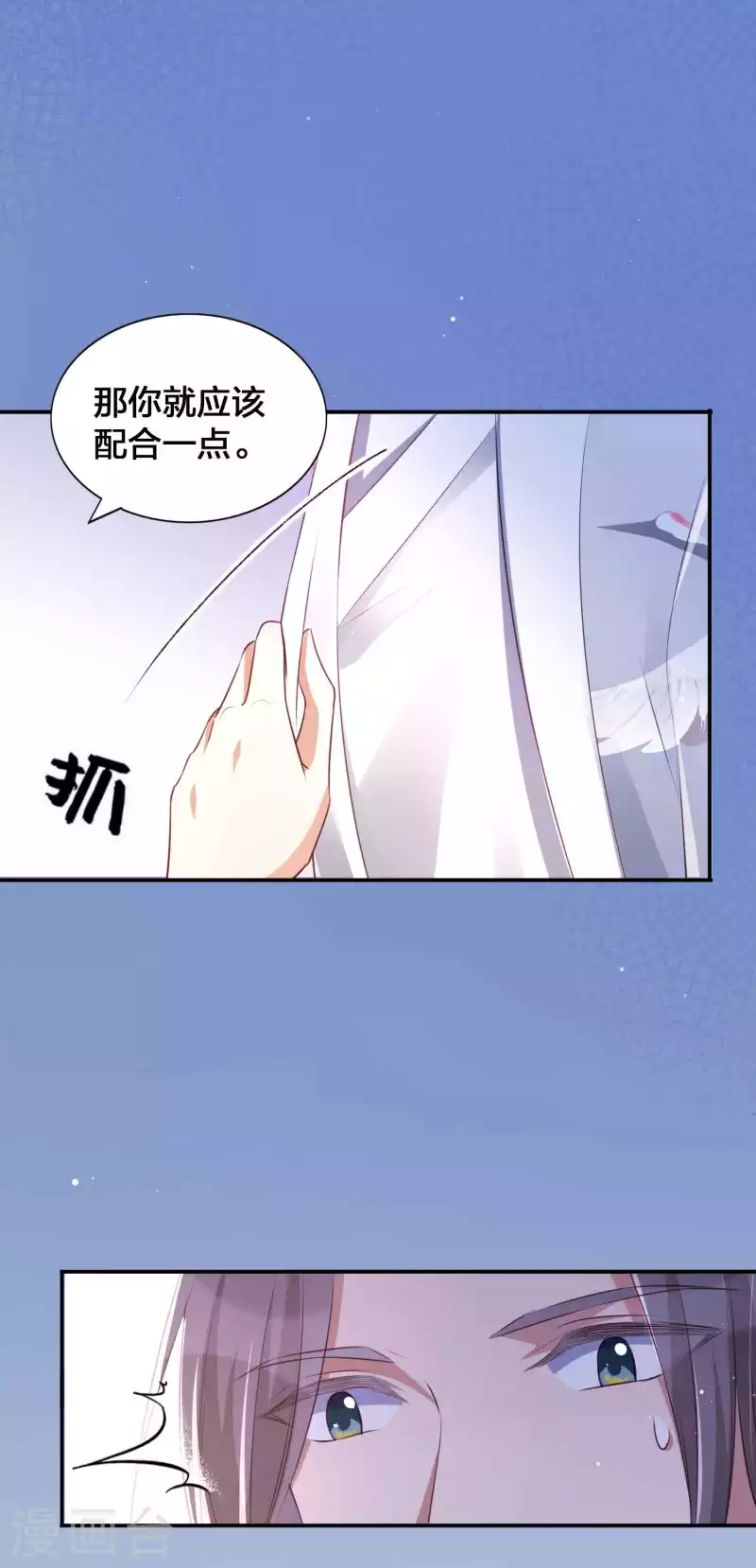 第141话 莫嘉文可不小哦！-第187话