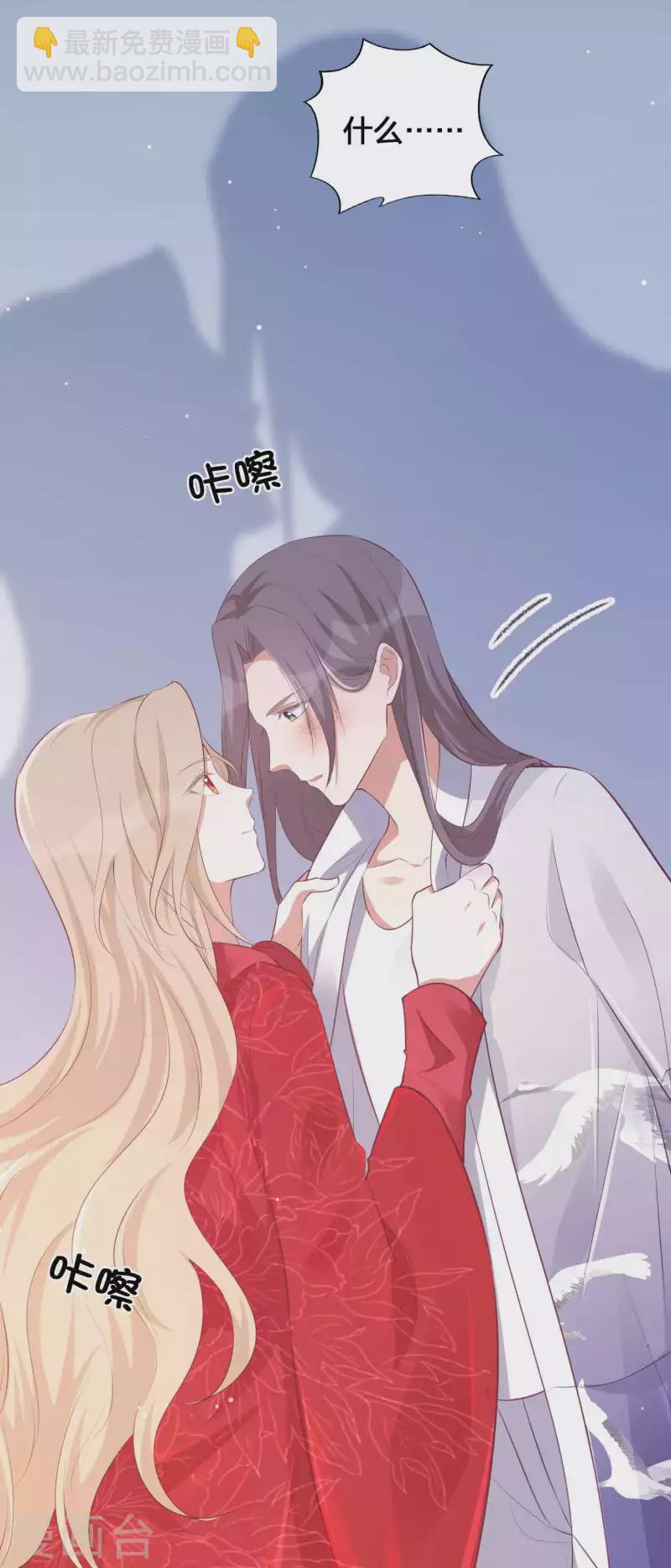 第141话 莫嘉文可不小哦！-第187话