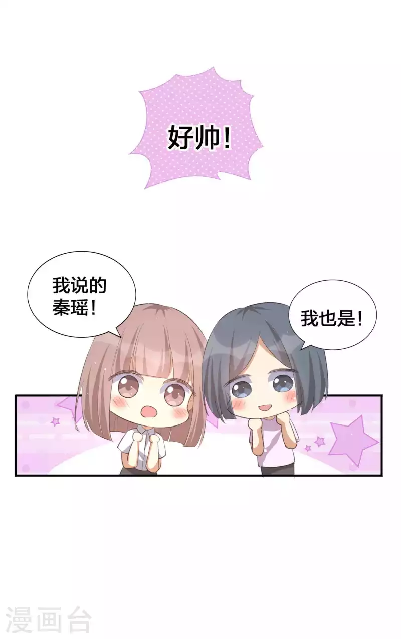 第141话 莫嘉文可不小哦！-第187话