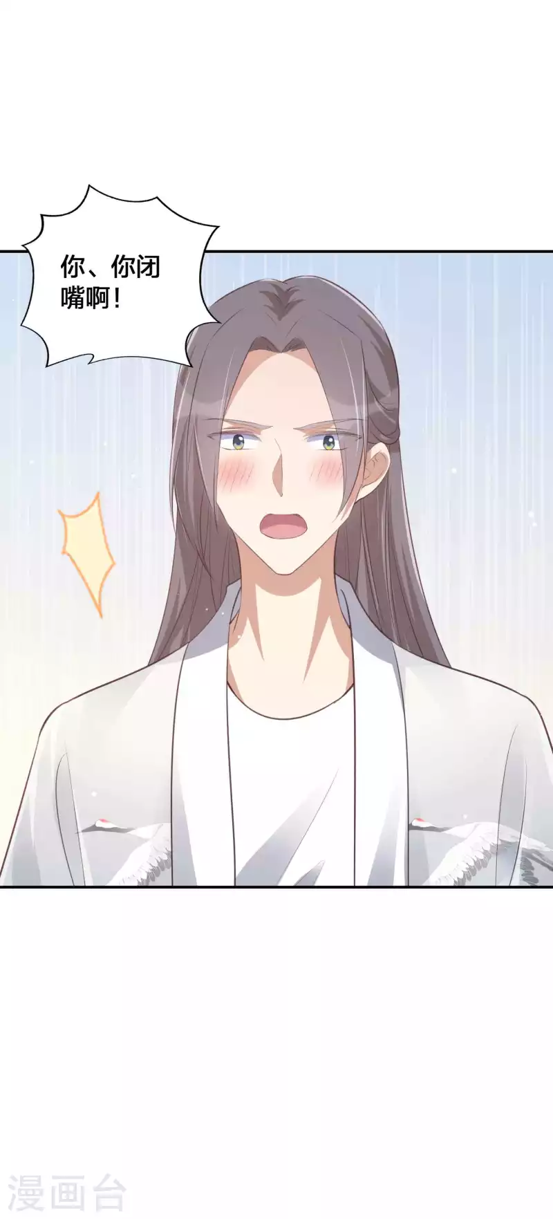 第141话 莫嘉文可不小哦！-第187话