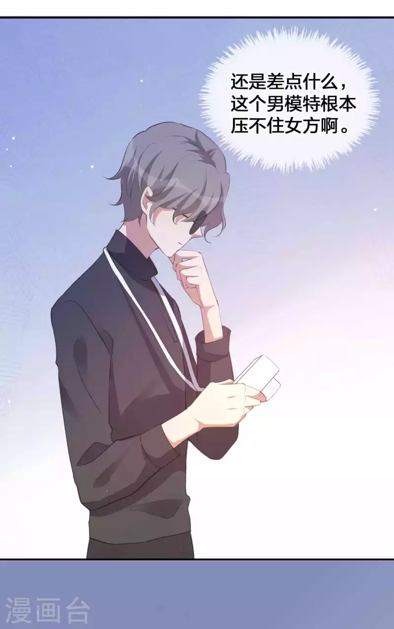 第141话 莫嘉文可不小哦！-第187话