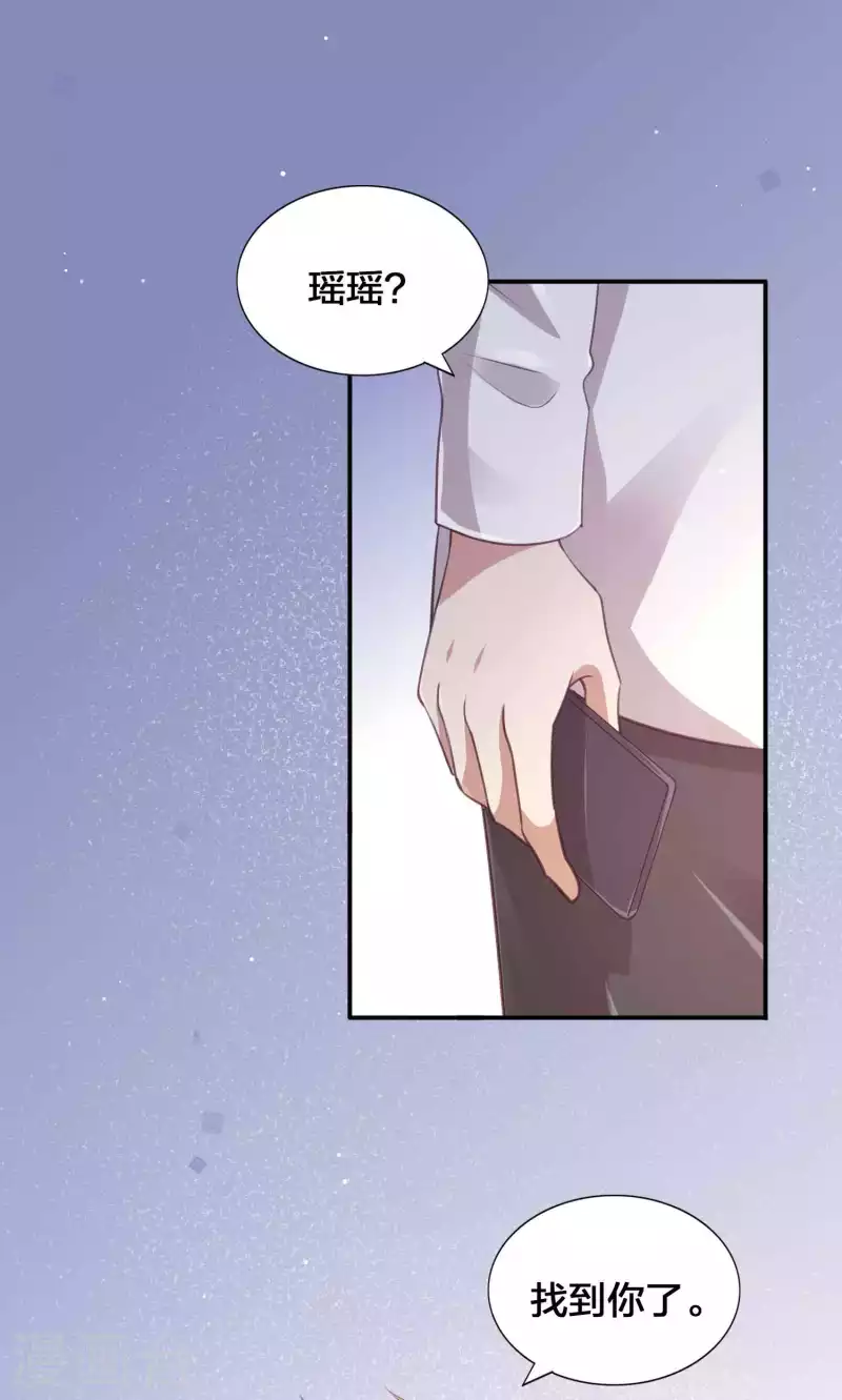第141话 莫嘉文可不小哦！-第187话