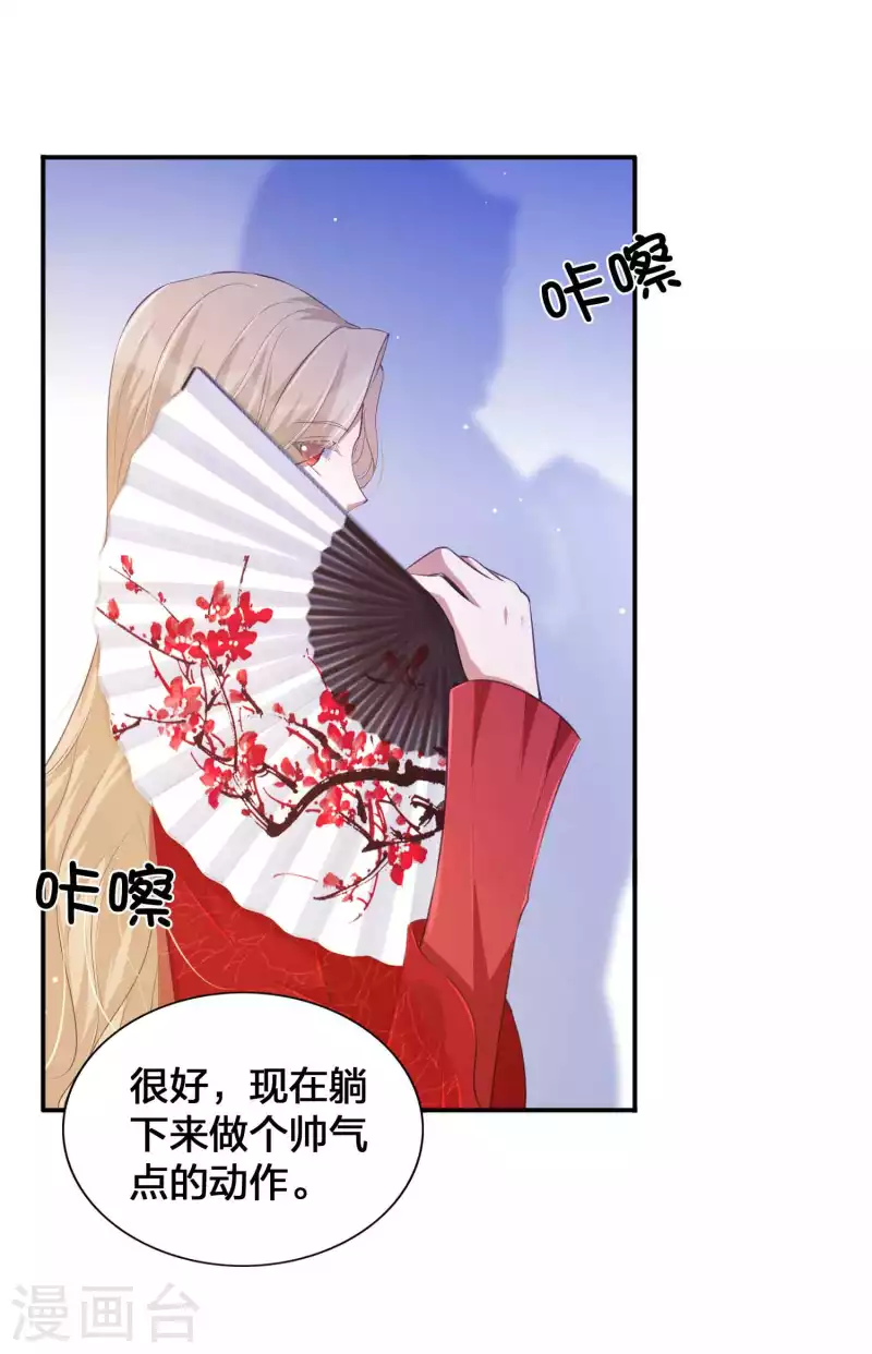 第141话 莫嘉文可不小哦！-第187话