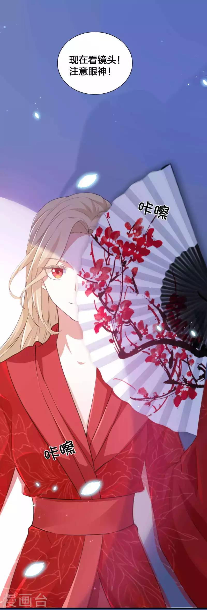 第141话 莫嘉文可不小哦！-第187话