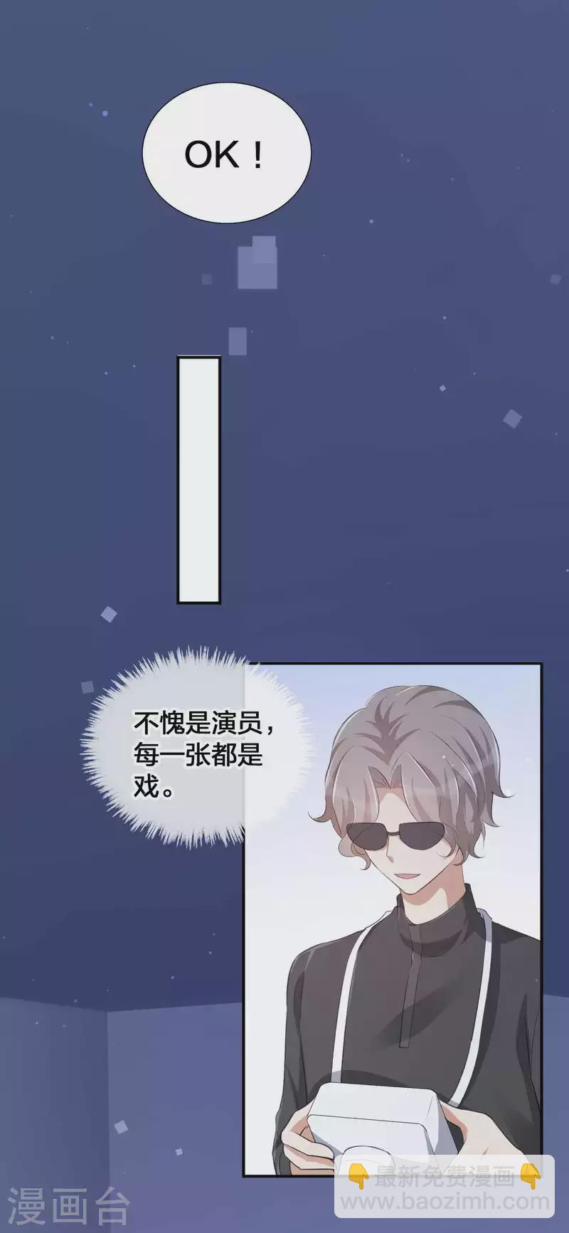 第141话 莫嘉文可不小哦！-第187话
