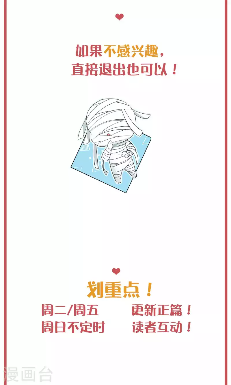 周末互动栏目第35期-第193话