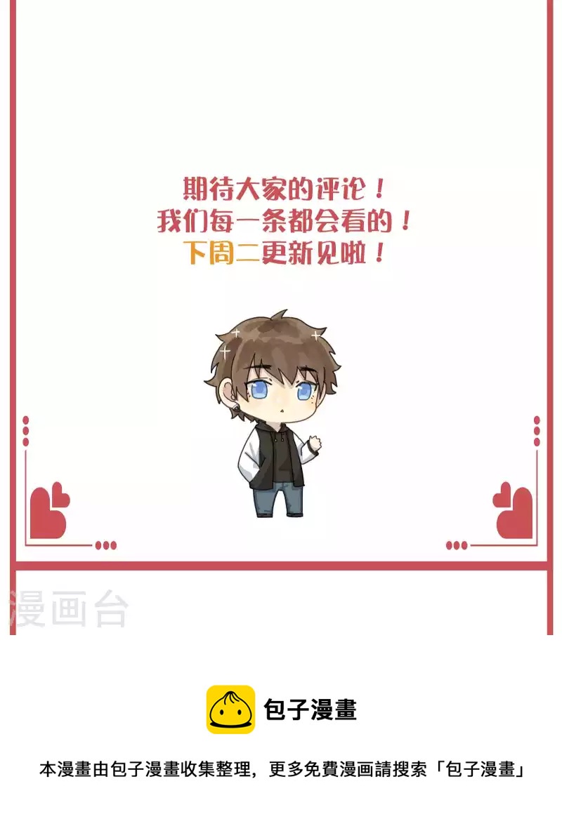 周末互动栏目第35期-第193话