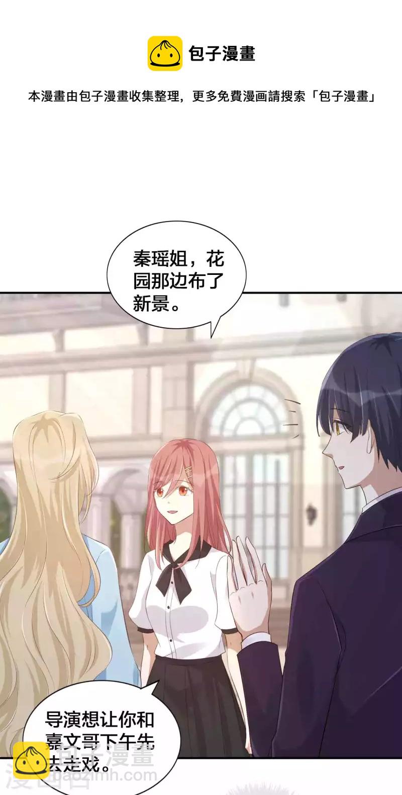 第148话 捉摸不透的他-第195话