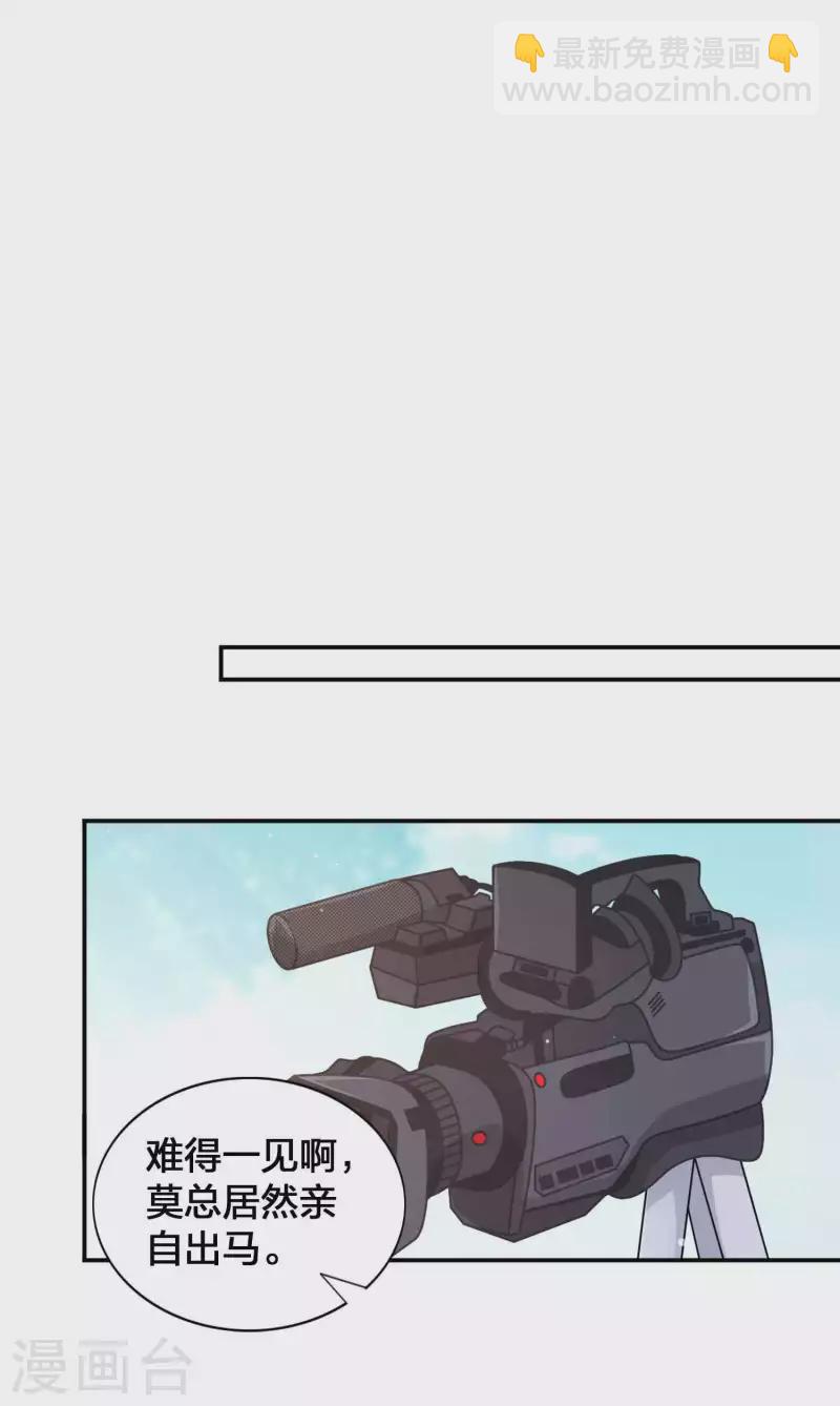 第148话 捉摸不透的他-第195话