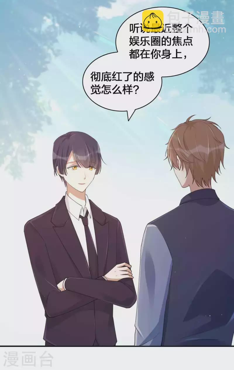 第148话 捉摸不透的他-第195话