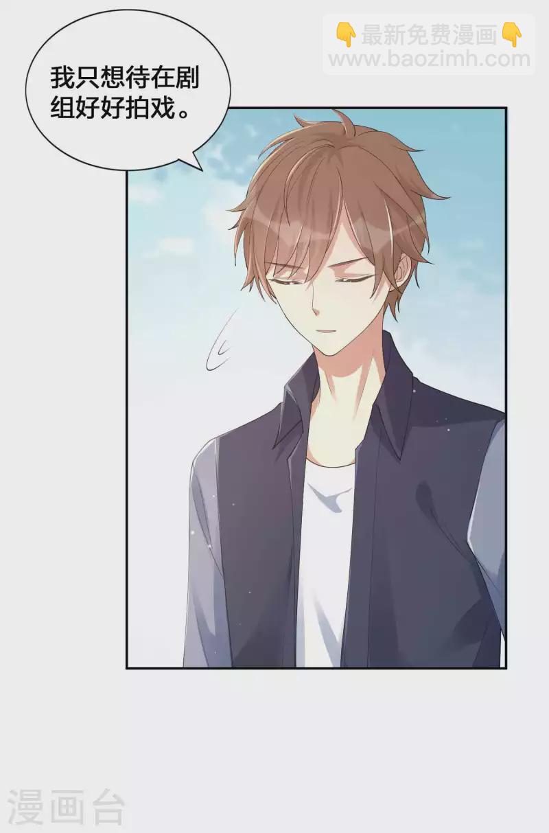 第148话 捉摸不透的他-第195话