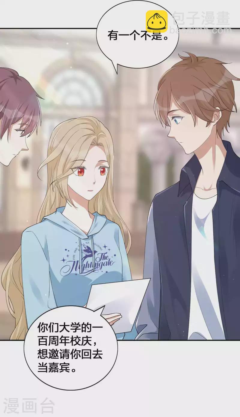 第148话 捉摸不透的他-第195话
