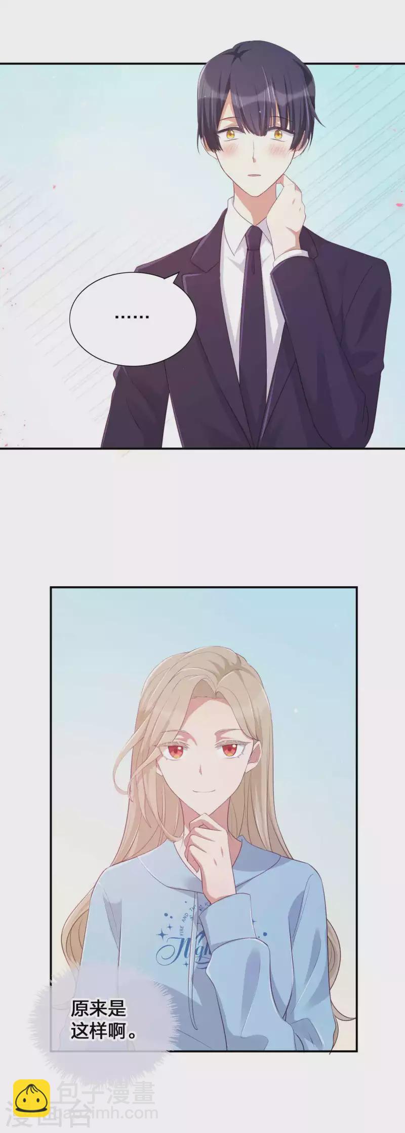 第150话 咬得太用力了！-第197话
