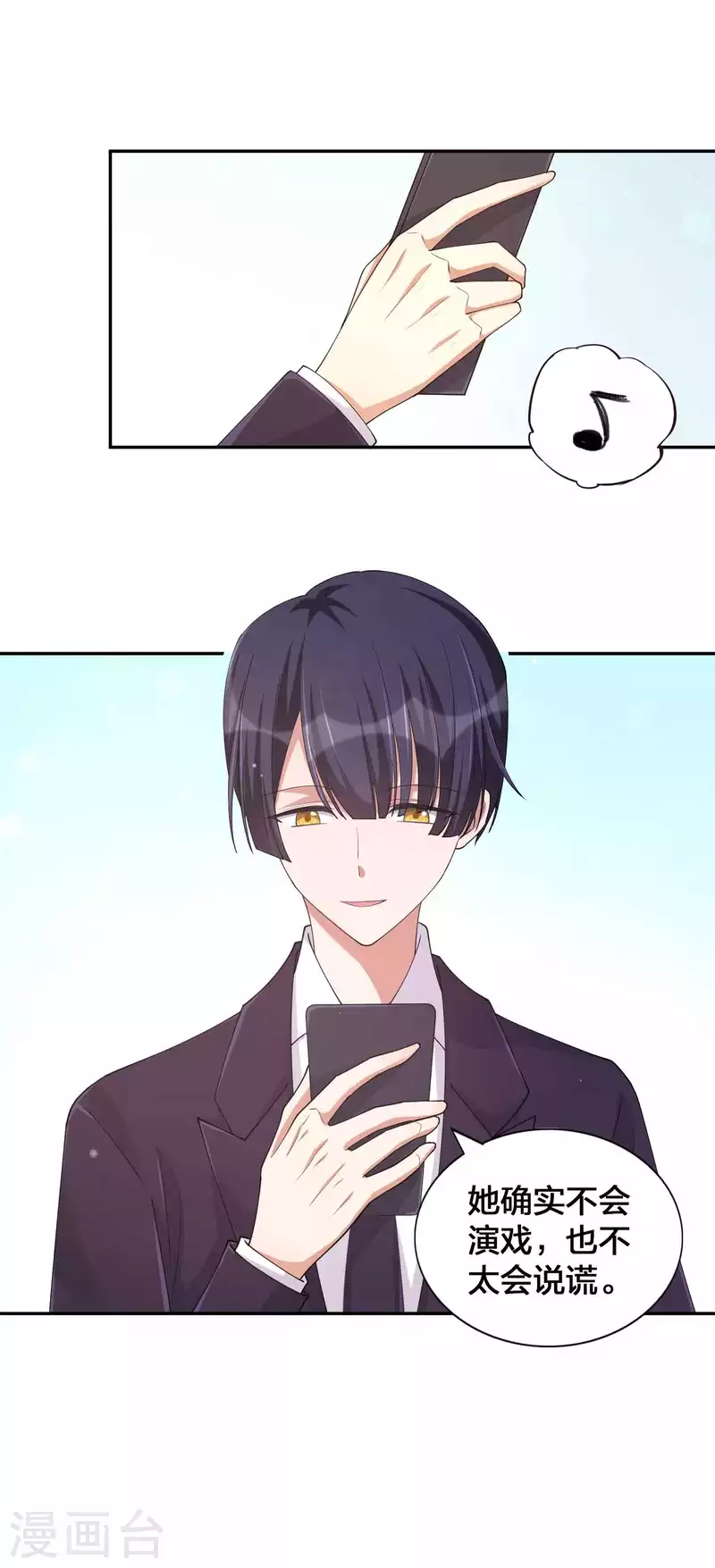 第150话 咬得太用力了！-第197话