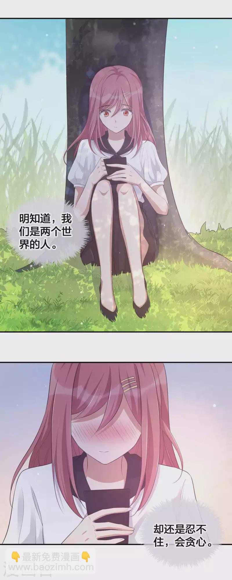 第150话 咬得太用力了！-第197话