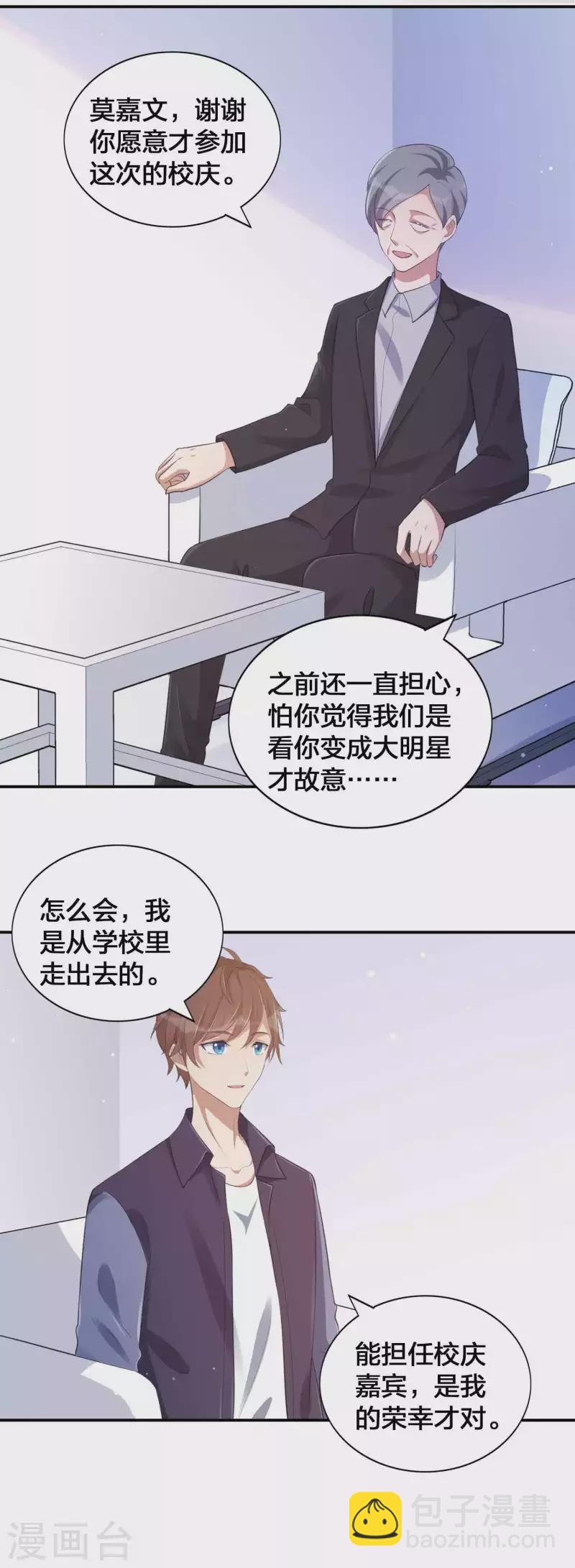 第150话 咬得太用力了！-第197话